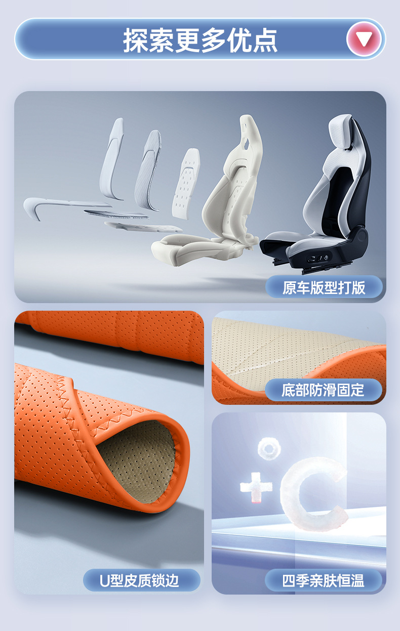 Suitable for 26 Models of Great Wall H10 All-Inclusive Seat Cushions, Universal Seat Covers for All Seasons, Car Interior Accessories, H10 Modification Parts