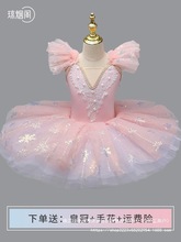 �¿�Ůͯ������ȹ�ݳ����{ɫ��ͯС�赸��tutu��ȹ�����ȹ��߅