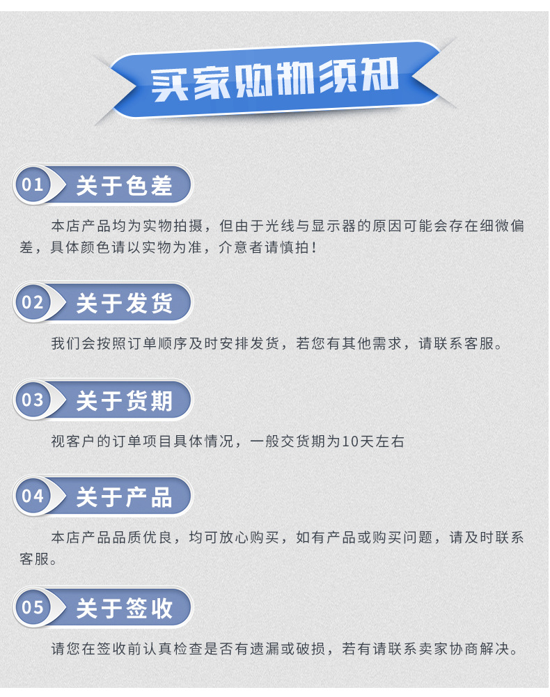 详情-精品_07