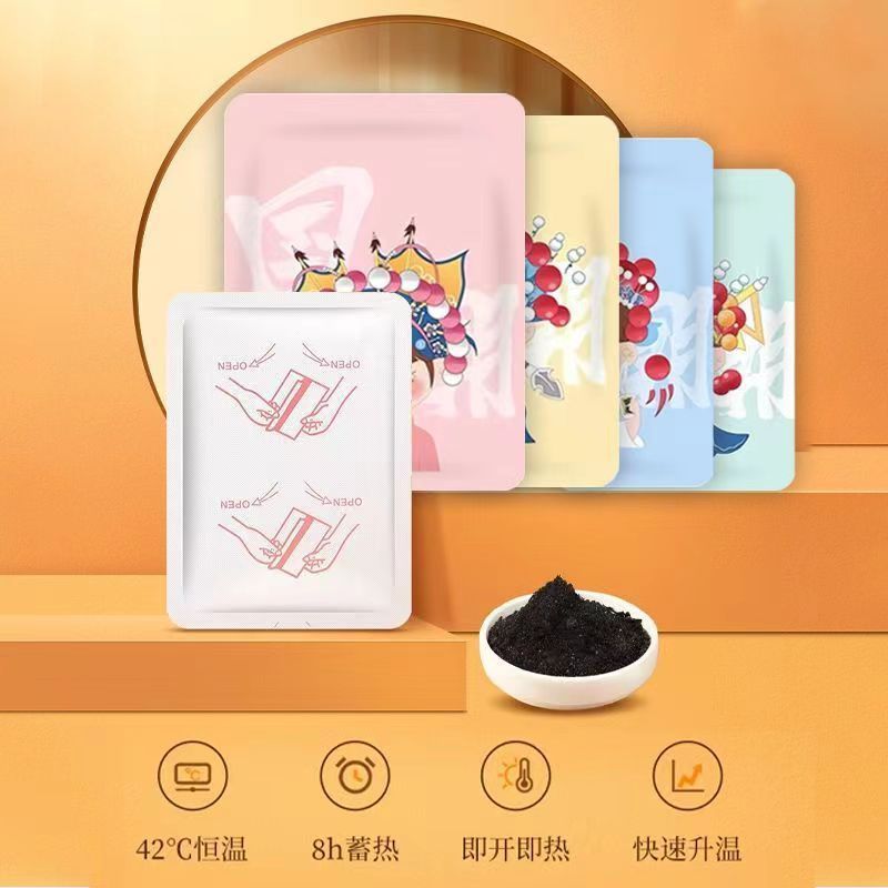 国潮暖贴卡通暖身贴自发热暖宝宝防寒保暖贴全身驱寒贴大姨妈热贴|undefined