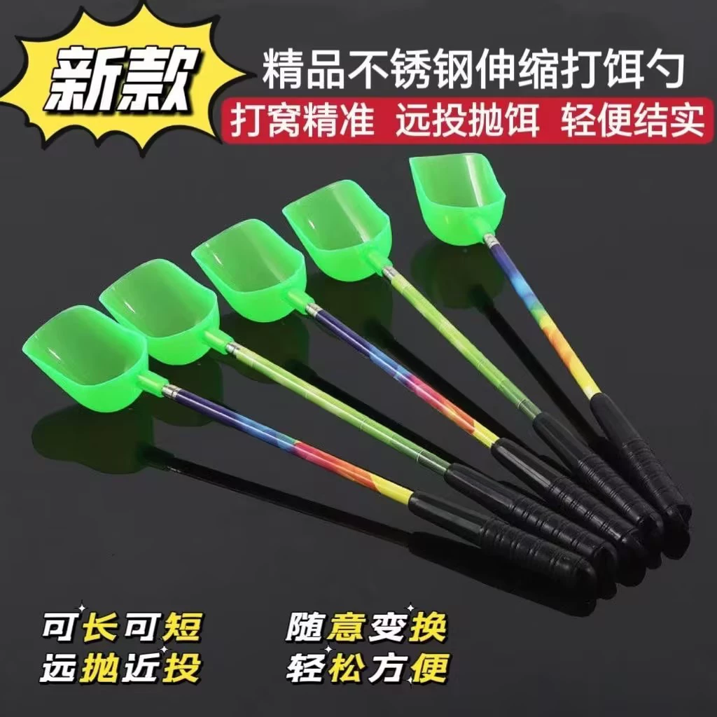 Wholesale nest-making spoon stainless steel telescopic bait throwing spoon far bait throwing spoon fishing nest-making artifact spoon bait spoon bait spoon