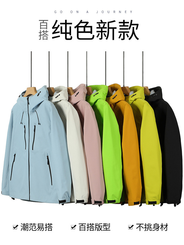 国標真熱封突撃服カップル春秋新作ジャケットハードシェル青少年登山服男女同金|undefined