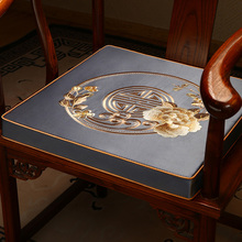 149C乳胶坐垫新中式红木椅子垫实木沙发垫太师椅圈椅茶桌椅垫座垫