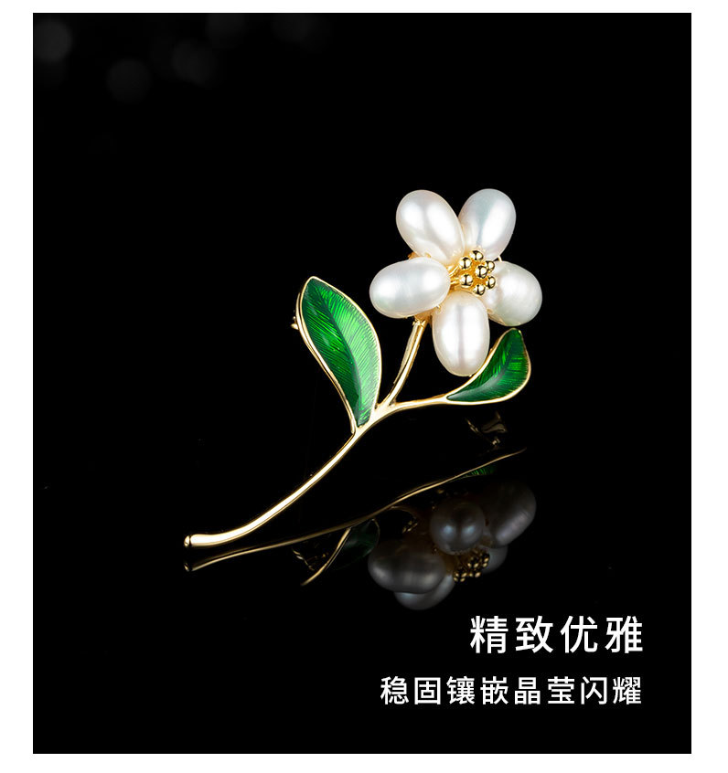 时尚精致淡水珍珠花朵胸针小清新可爱精致别针今年礼物