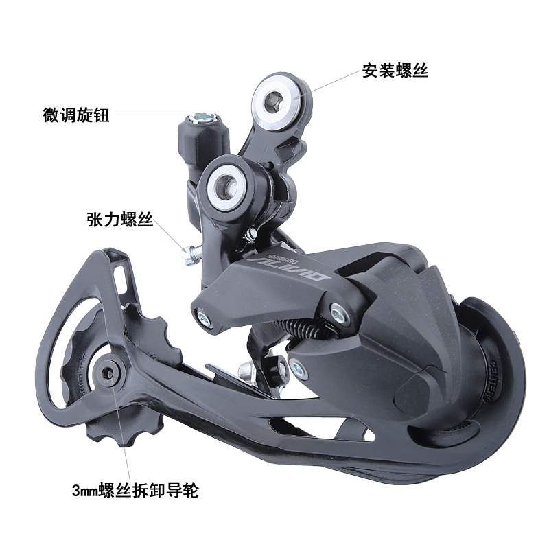 ALIVIO RD-M3100 dial trasero de 9 velocidades dedo dial solo dedo derecho dial bicicleta de montaña Transmisión de 9 velocidades