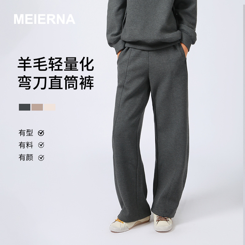 Women's Cotton Banana Sweatpants Casual Loose Pants Wool Lightweight Magic Curved Blade Straight Pants Mbh105