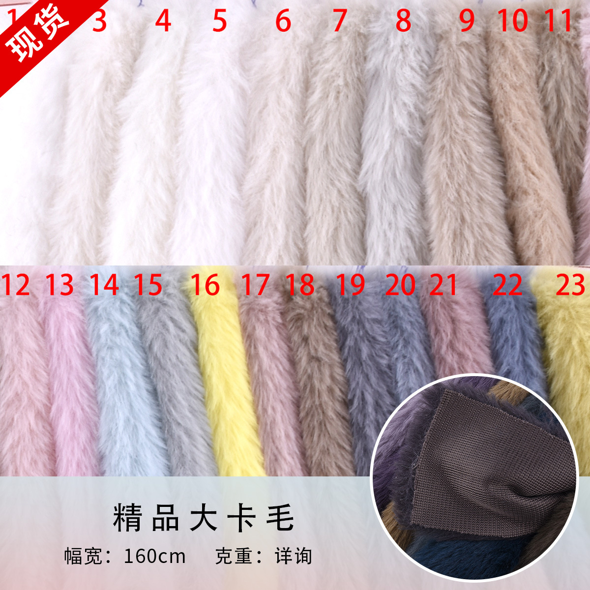 Supply high-quality large carded rabbit fur, small rabbit fur, faux rabbit fur clothing, toy, shoe material, fabric, available for wholesale.