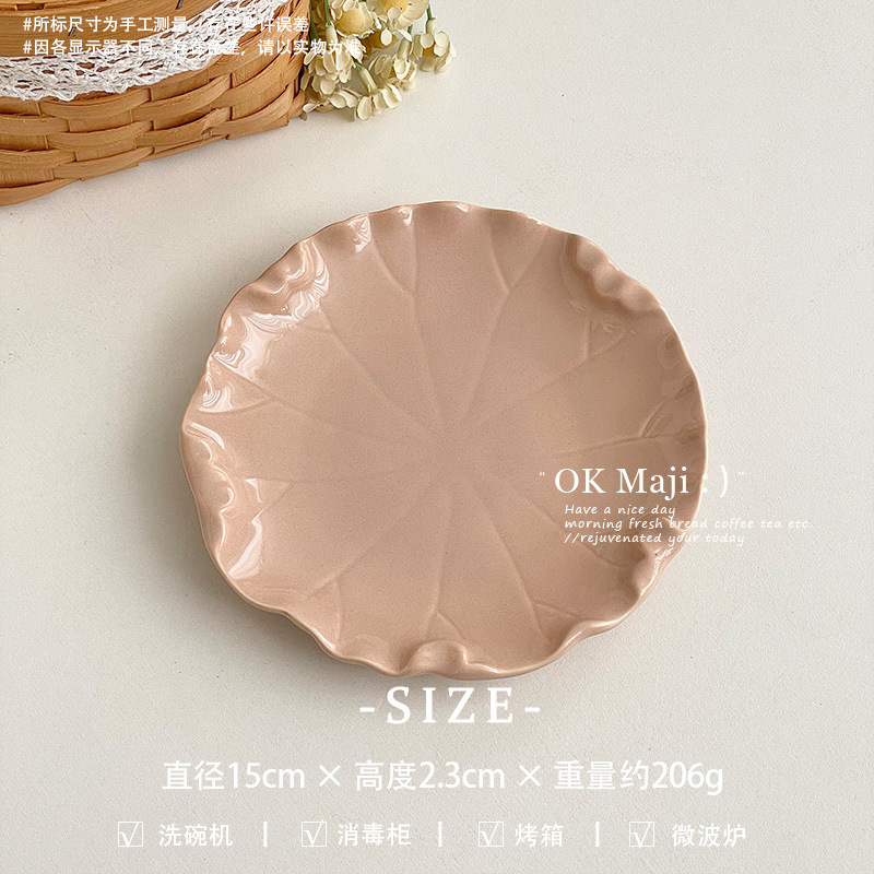 6inch 연잎 디저트 플레이트-밀크커피