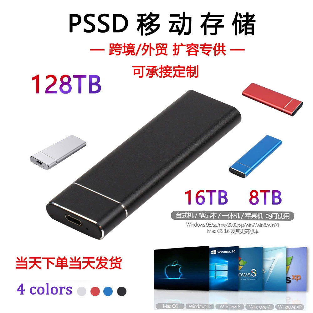 Capacious ultra thin handheld mobile phone, laptop, (Cross-border trading), 500gb