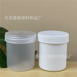 in stock 100ml ml plastic bucket pp plastic bucket plastic jar 100ml feed sub-pack small bucket big mouth bottle