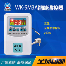 WK-SM3A������X�ضȜضȿ�����ů��ѭ�h���B�u�B�߿ؽ���