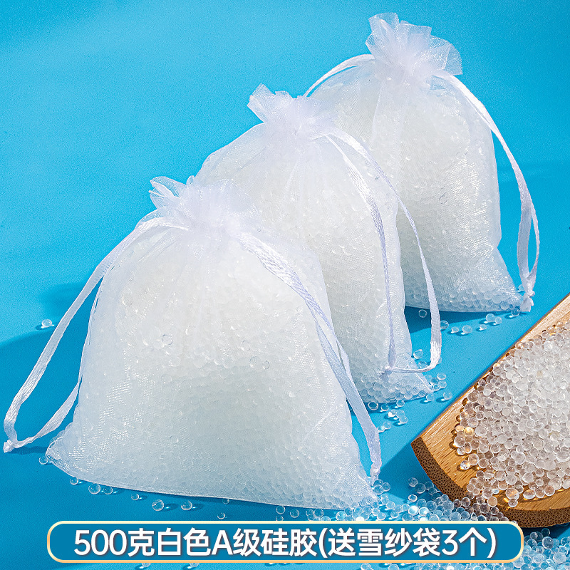 500 グラム変色シリカゲル乾燥剤楽器ギター時計ピアノ大型バッグ防湿ビーズ雪ガーゼバッグシリカゲル|undefined