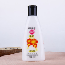 宫灯杏仁蜜200ml 舒适全身爽身体乳 乳液