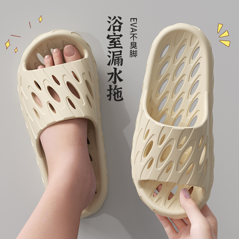 浴室スリッパ風呂滑り止め室内家庭用糞感水漏れ速乾男性サンダル女性夏|undefined