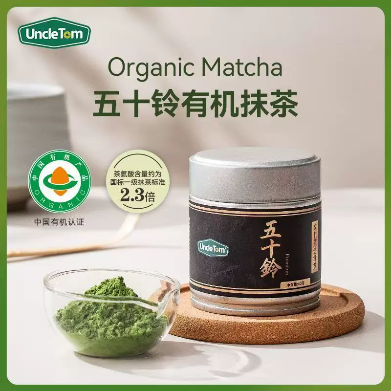 30g40g50g100g抹茶罐通用包装食品级密封防潮圆形马口铁抹茶粉罐