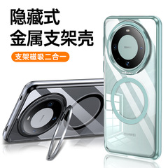 適用華為mate60手機殼mate60金屬支架保護套pura70磁吸電鍍透明殼