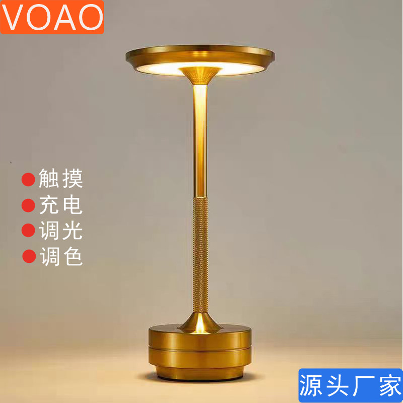 厂家直销小夜灯卧室床头餐厅酒吧氛围灯创意调光触摸充电飞碟台灯|undefined