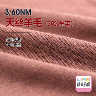 ���� 3/60NM ��z��ë 30%��ë�켏��ᘿ�����ë��30%��ë70%��z