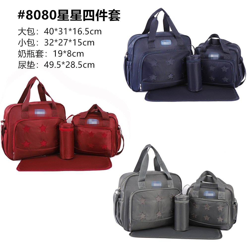 8080星星四件套_副本