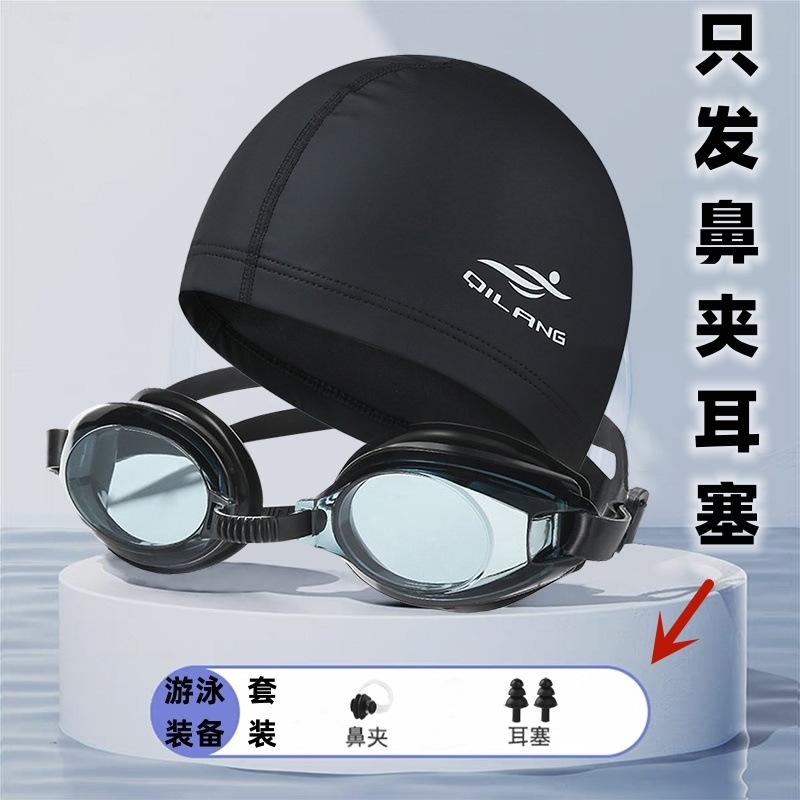 Sombrero de natación pu para hombres y mujeres adultos y niños generales no estrangulación gorra de natación gafas de natación tapones de nariz trajes de natación comercio exterior