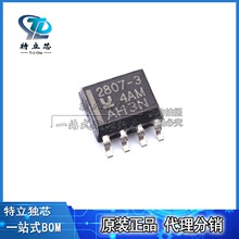 UCC2807D-3 UCC2807D-3G4 ˿ӡ2807-3 SOP-8 PWM������ ȫ��ԭװ