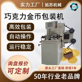 休闲食品加工;糖果机械;研磨机
