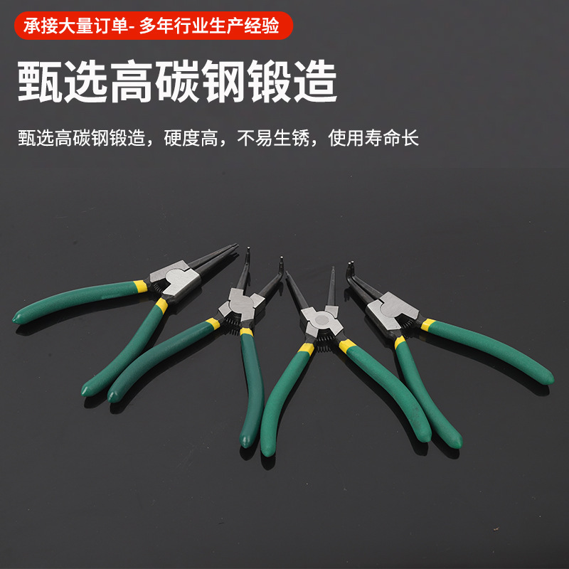 7寸卡簧钳两用直嘴弯嘴钳 手动内外两用多功能扩张钳轴用夹持卡钳|undefined