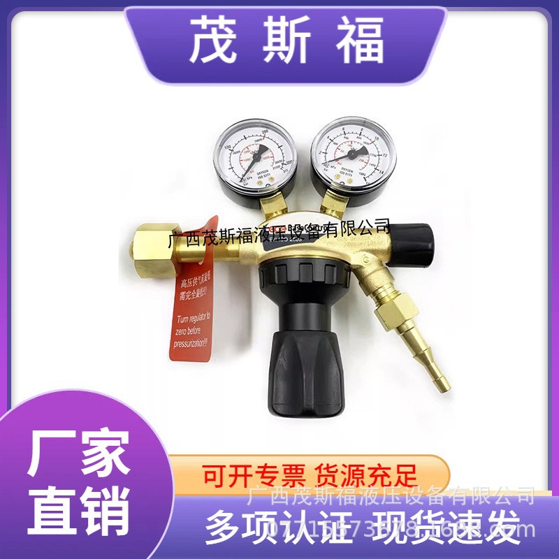 GCE减压器气体减压器 型号0870456 0870458 氮气阀 氧气阀