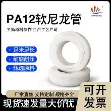 PA12������ܛ���M��ԭ���͸ߜ��͉��͸��g����4/6/8/10mmʳƷ����