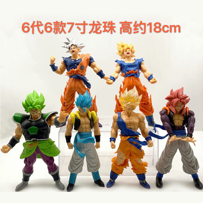 3 generaciones, 4 generaciones, 6 modelos de Dragon Ball de 7 pulgadas, Super Saiyan, Monkey King, Brolly, Gita, Decoración del modelo Vegeta
