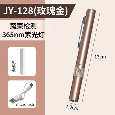 pen purple lamp identification – UV fənərlər - jingyang-128-rose-gold
