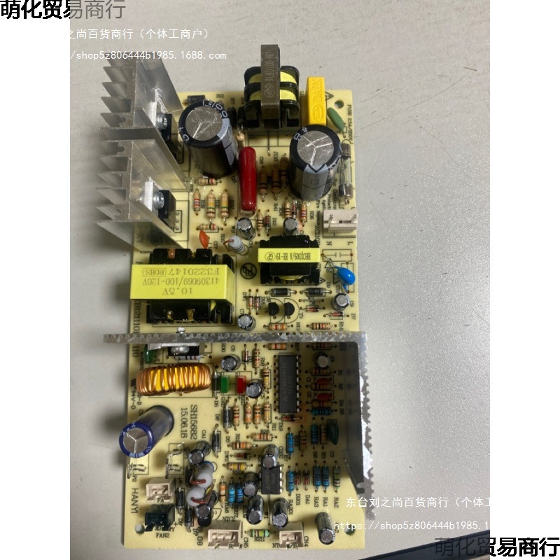 Fx-101 Pcb121110K1 50W 70W Small Refrigerator Wine Cabinet Circuit Line Communication Power Supply Motherboard