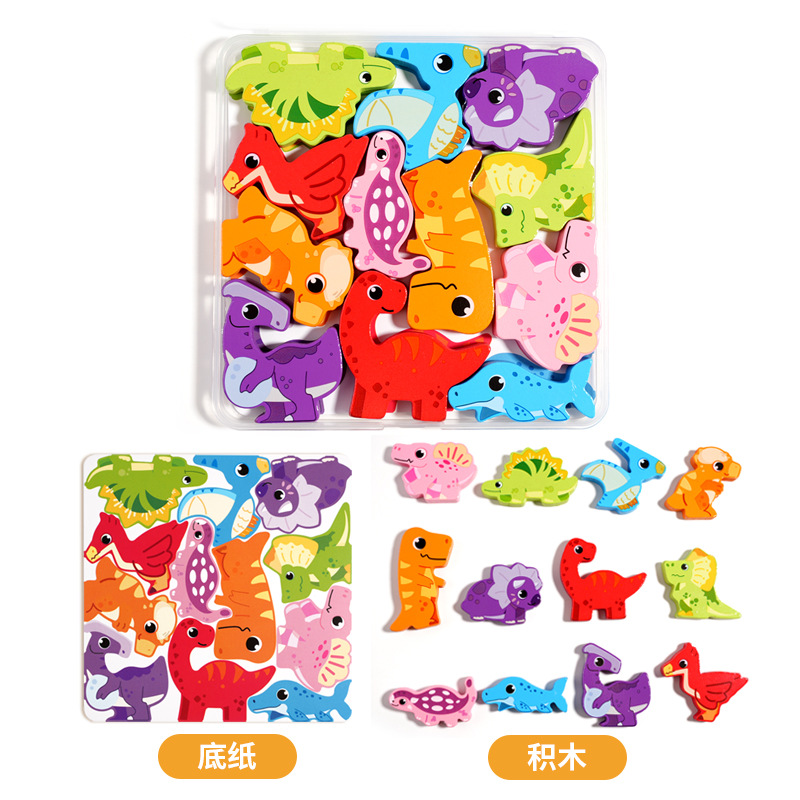 Caja de madera de plástico para niños Puzzle Animal Dinosaurio Tráfico Temas de alimentos Juguetes de pensamiento de educación temprana image 9