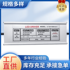 DC12-24V入力150w led低電圧電源led昇圧電源led駆動電源