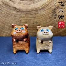 老挝花梨木雕刻动物手把件 飞天小猪 木质十二生肖宠装饰品摆件