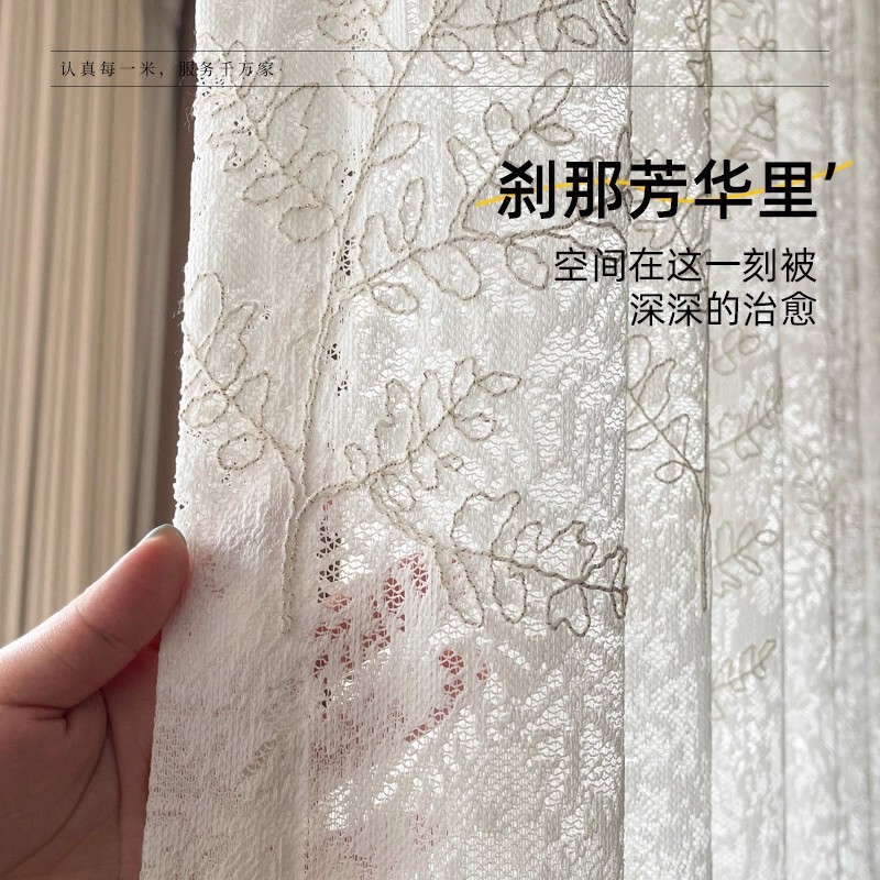 Fragrant Gauze French Romantic Translucent Sheer Curtain for Living Room Balcony Bedroom Embroidered Window Sheer Translucent Atmosphere Fragrant Gauze French Romantic Translucent Sheer Curtain for Living Room Balcony Bedroom Embroidered Window Sheer Translucent Atmosphere