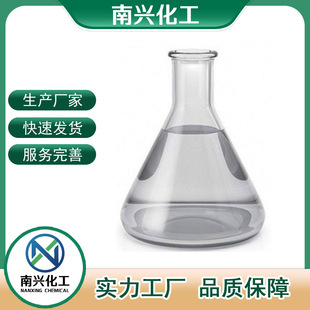 2-�屽���� 578-57-4 �S��ֱ�l