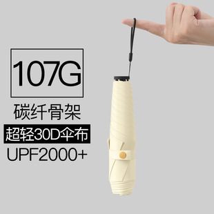 107��5��̼�w�S��30D���z�����ۯB�U�P��UPF50+���p�����