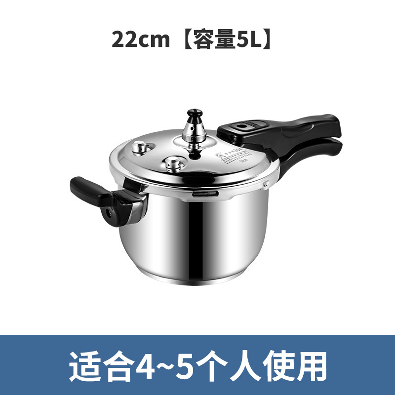 金梅u型304ステンレス高圧鍋卸売り家庭用16-32cm電磁炉ガス炉共通圧力鍋|undefined