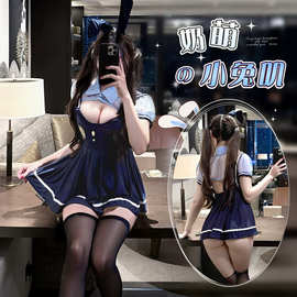寻欢连云港情趣内衣性感兔女郎制服可爱纯欲jk睡衣套装女qqny