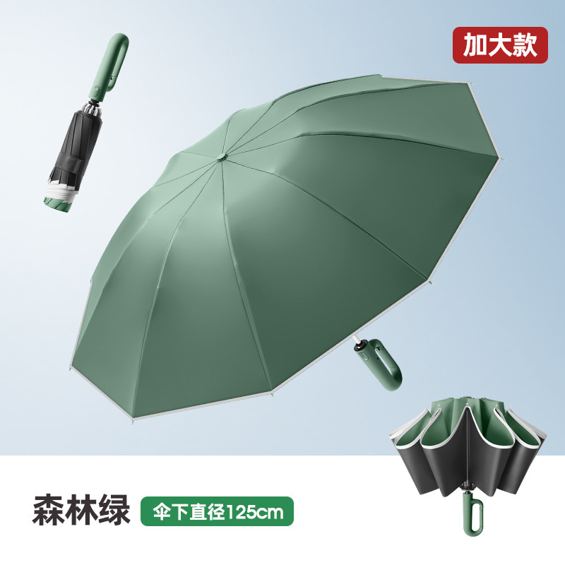 全自動逆リング10骨ビジネス傘抗風傘黒ゴム日焼け止め晴雨両用二人傘|undefined
