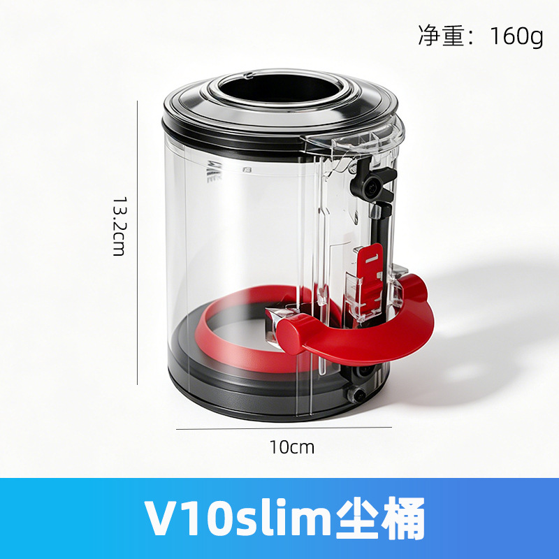 Adapte el cubo de polvo V10slim/V12