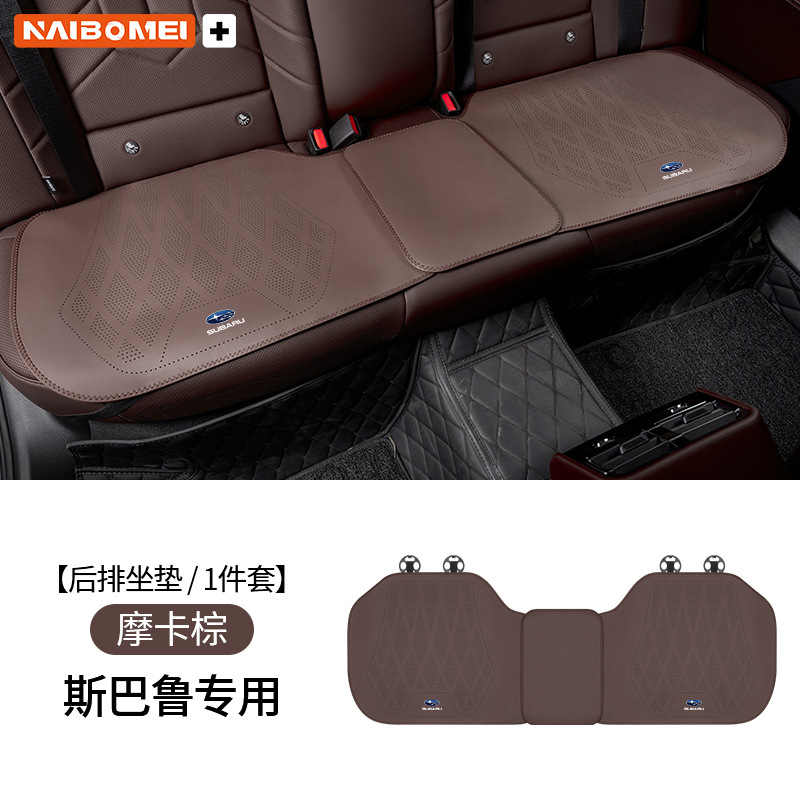 Seat cushion, seat cover — Subaru Car Seat Cushion - subaru-leather-perforated-brown-rear-seat-cushion-single