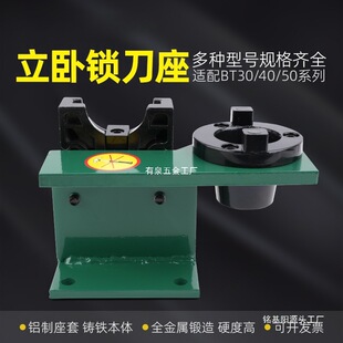 �i����BT30/40/50�����i����CNC���ؼӹ����Ĳ������ԃ���HSK63