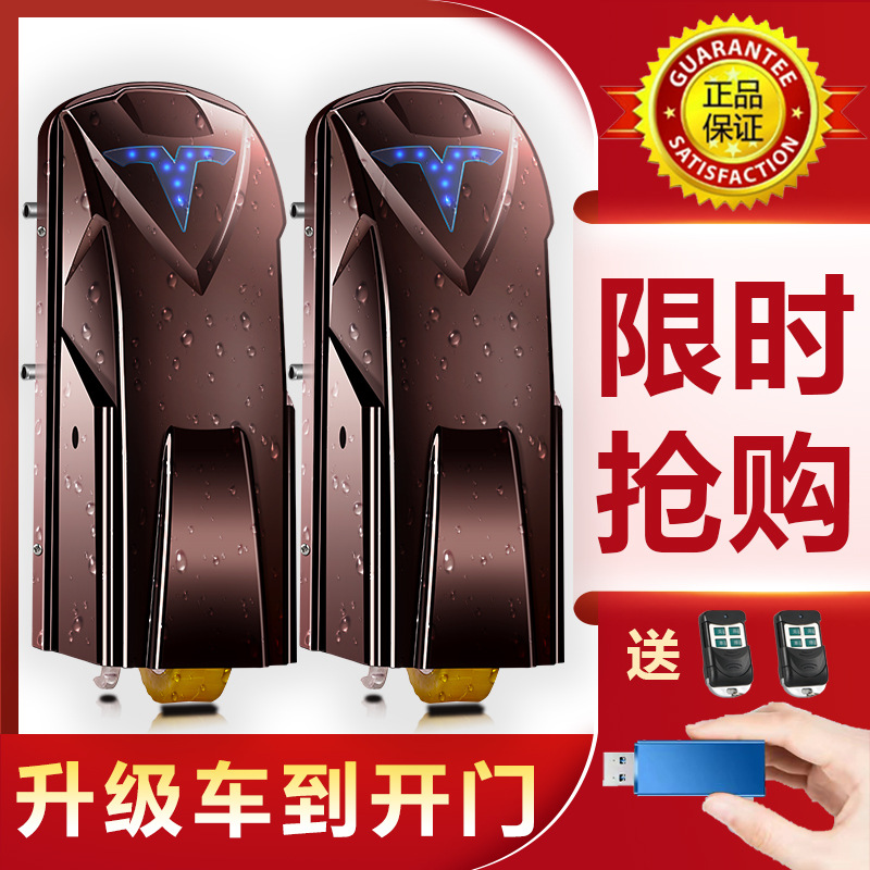 开门机八字开门机平开门电机对开大门自动别墅电动门遥控电动开门