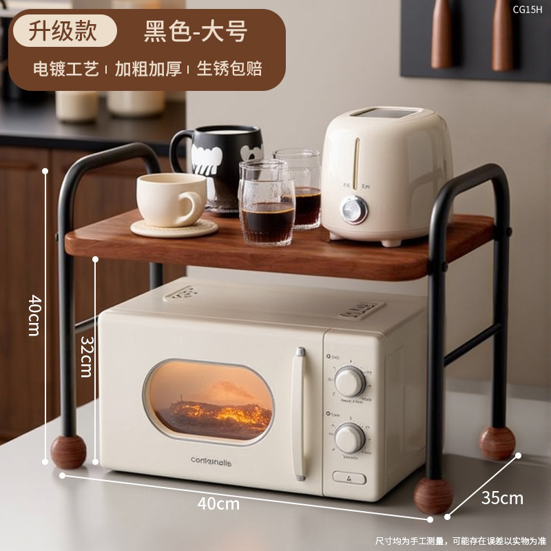 中古风微波炉置物架厨房电饭煲锅一体收纳多功能咖啡机支架台面架|undefined
