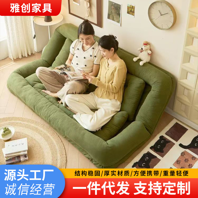 レイジーソファ、二人用、寝転がれる、寝室、ベランダ、小型ソファベッド、ベッドサイド、畳、人間用、犬小屋、メーカー直販|undefined