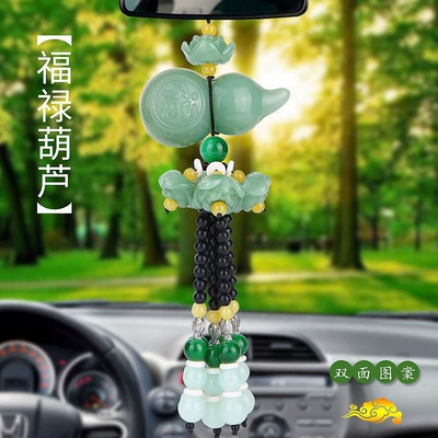 Car hanging — Ornament