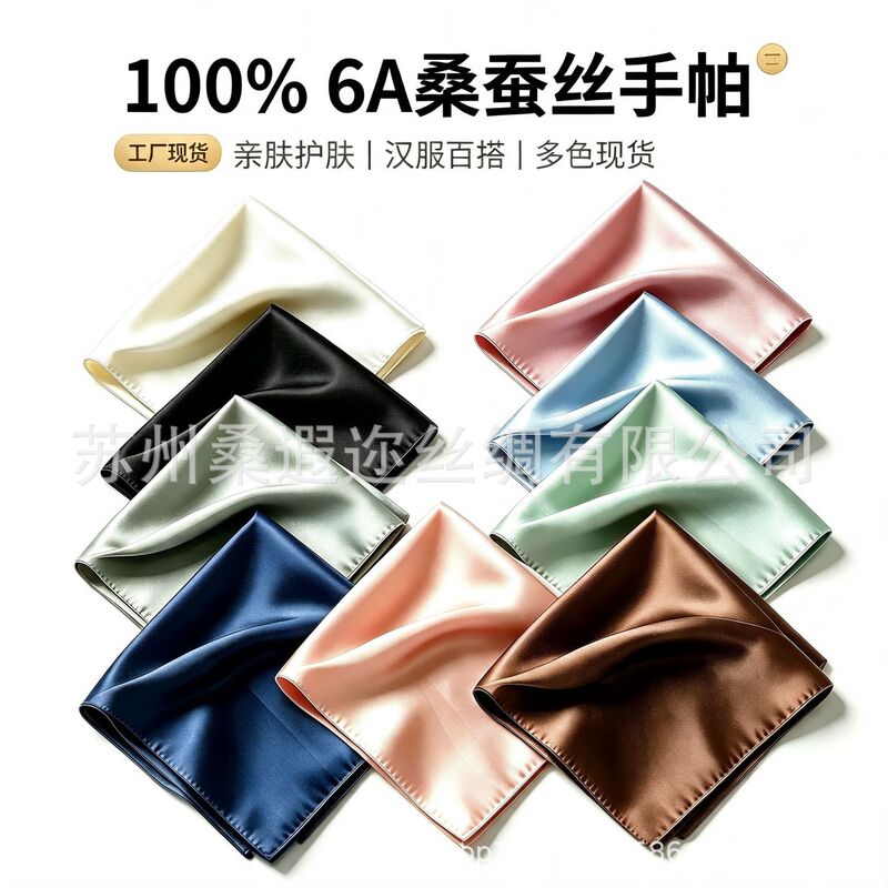 Silk Square Scarf, Silk Handkerchief, Pocket Scarf, Baby Touch Towel, Embroidered Base Fabric, Gift Item 25*25