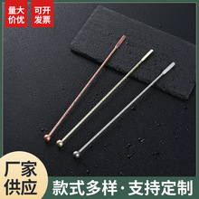 鸡尾酒搅拌棒不锈钢装饰棒长饮搅棒调酒棒冷饮搅拌勺调酒配件